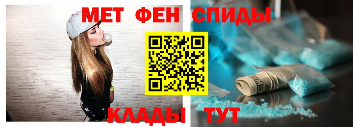 АМФ Premium Кувандык