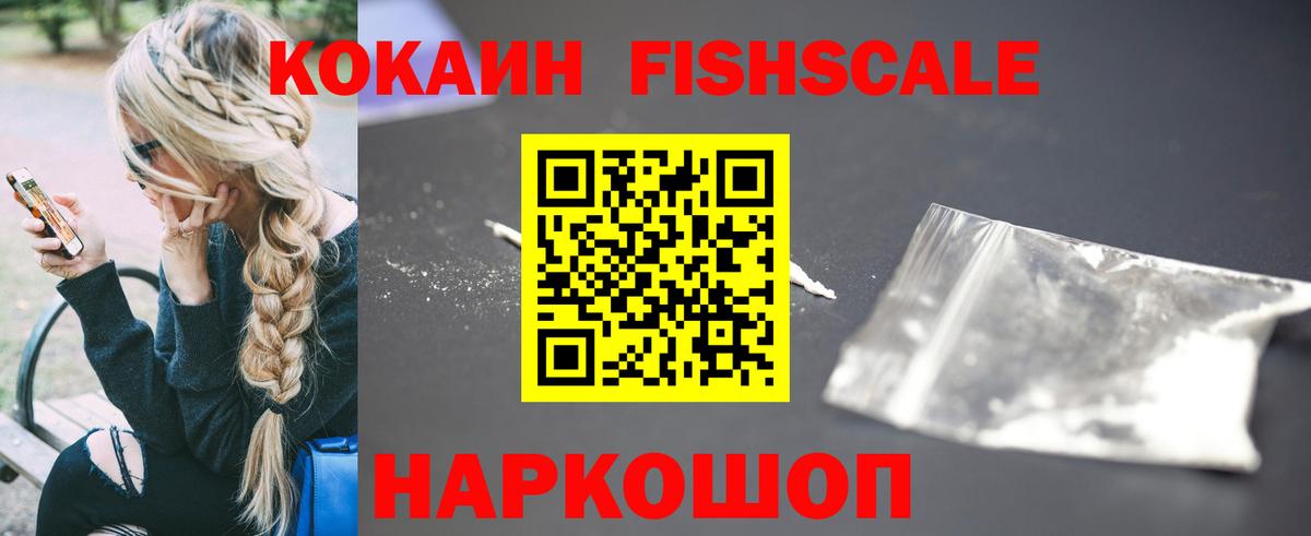 МАРИХУАНА  ГЕРОИН  Мефедрон кристаллы  Кувандык  Вход с VPN 