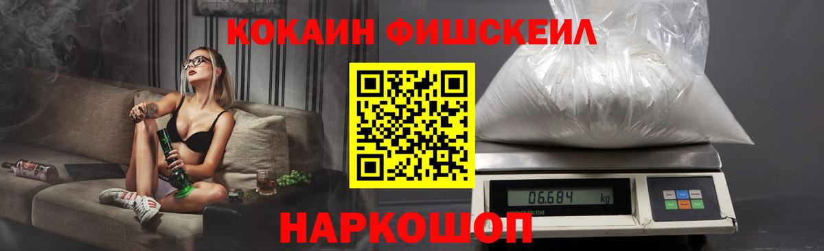 Кокаин VHQ Кувандык