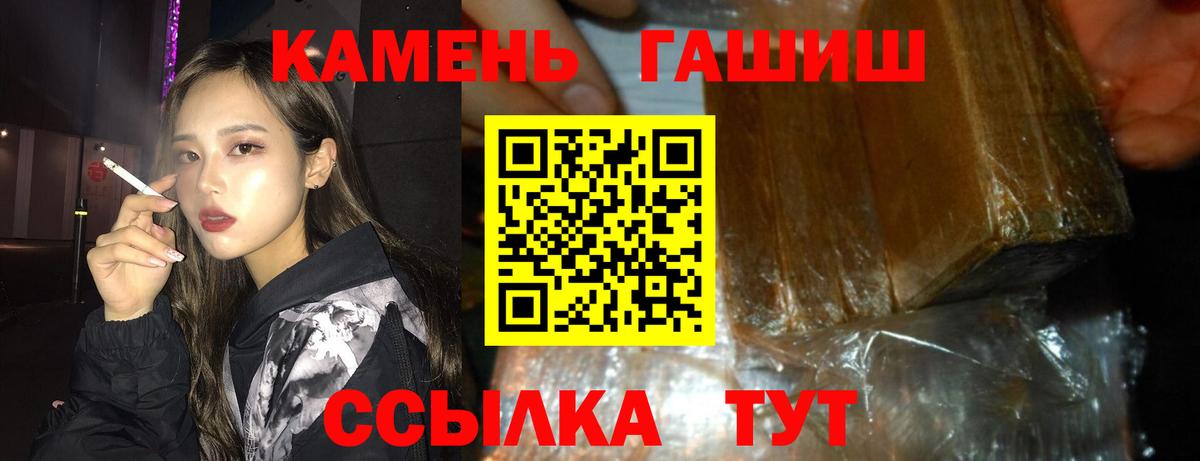 ГАШИШ AMNESIA HAZE  Вход с VPN  Кувандык  ГАШИШ индика сатива 