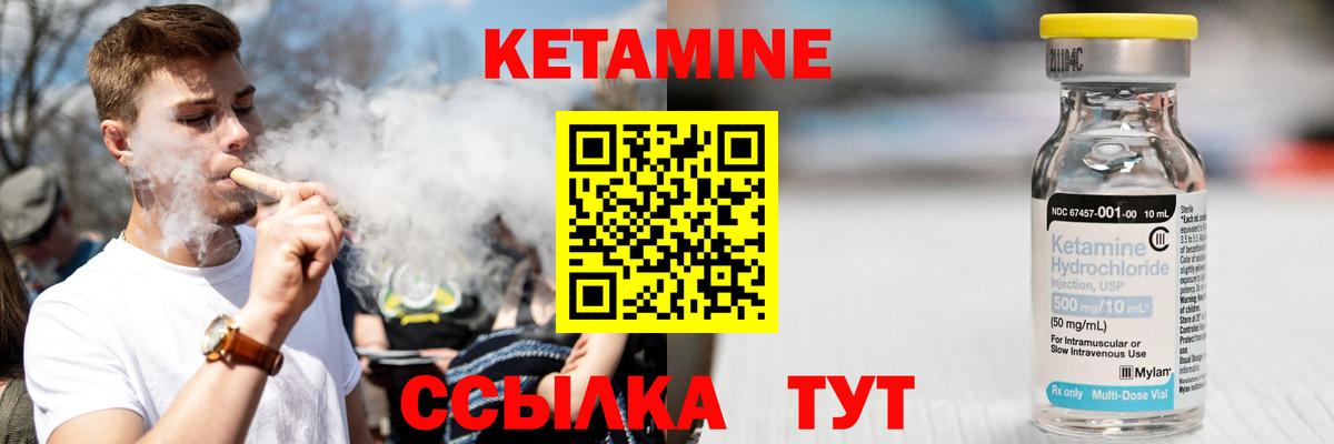 Кувандык  даркнет как зайти  hydra зеркало  Вход с VPN  КЕТАМИН VHQ 