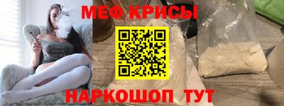 альфа пвп VHQ Ипатово