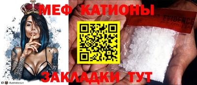 альфа пвп VHQ Ипатово