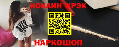 альфа пвп VHQ Ипатово
