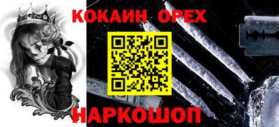 метамфетамин Изобильный