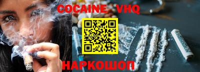 альфа пвп VHQ Ипатово