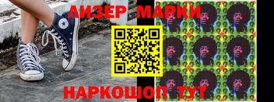 метамфетамин Изобильный