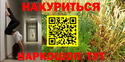 альфа пвп VHQ Ипатово