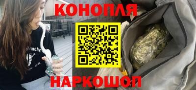 синтетический гашиш Ирбит