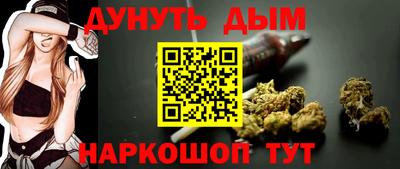 альфа пвп VHQ Ипатово