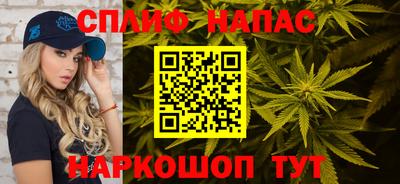 синтетический гашиш Ирбит