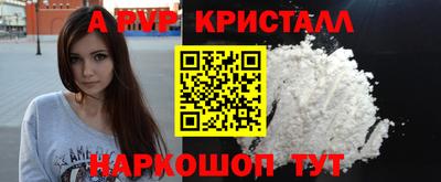 синтетический гашиш Ирбит