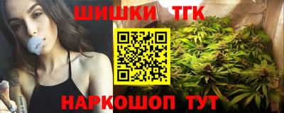 синтетический гашиш Ирбит