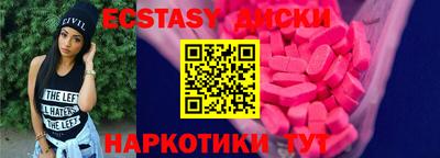 альфа пвп VHQ Ипатово