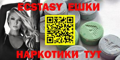 метамфетамин Изобильный
