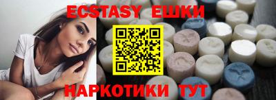 синтетический гашиш Ирбит