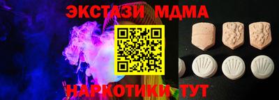 синтетический гашиш Ирбит