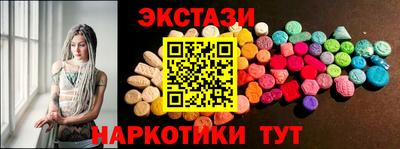 альфа пвп VHQ Ипатово