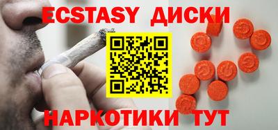 метамфетамин Изобильный