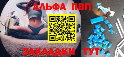 синтетический гашиш Ирбит