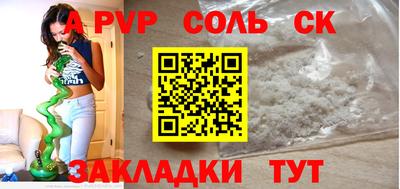 синтетический гашиш Ирбит