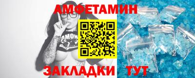 метамфетамин Изобильный