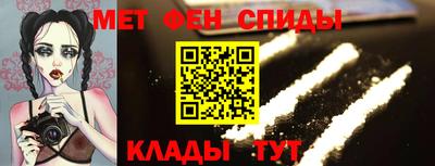 метамфетамин Изобильный