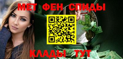 метамфетамин Изобильный