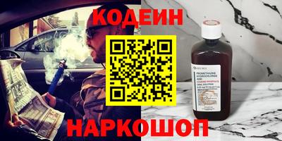 альфа пвп VHQ Ипатово