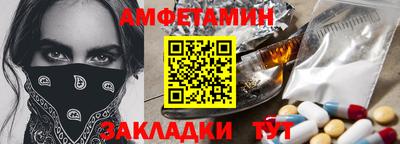 метамфетамин Изобильный