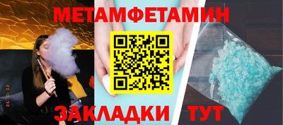 альфа пвп VHQ Ипатово