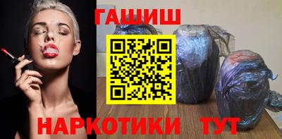 синтетический гашиш Ирбит