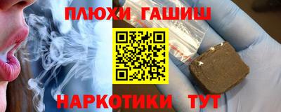 альфа пвп VHQ Ипатово