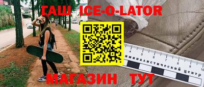 альфа пвп VHQ Ипатово