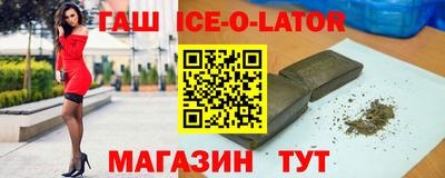 синтетический гашиш Ирбит