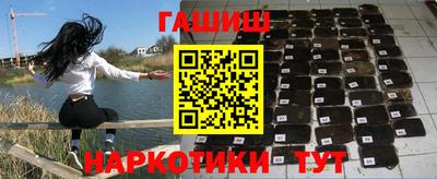 синтетический гашиш Ирбит