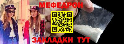 альфа пвп VHQ Ипатово
