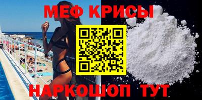 альфа пвп VHQ Ипатово