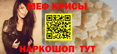 метамфетамин Изобильный