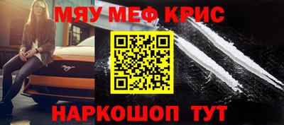 синтетический гашиш Ирбит