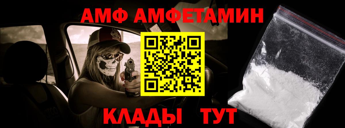 Кувандык  Первитин мет  Вход с VPN  Первитин мет 