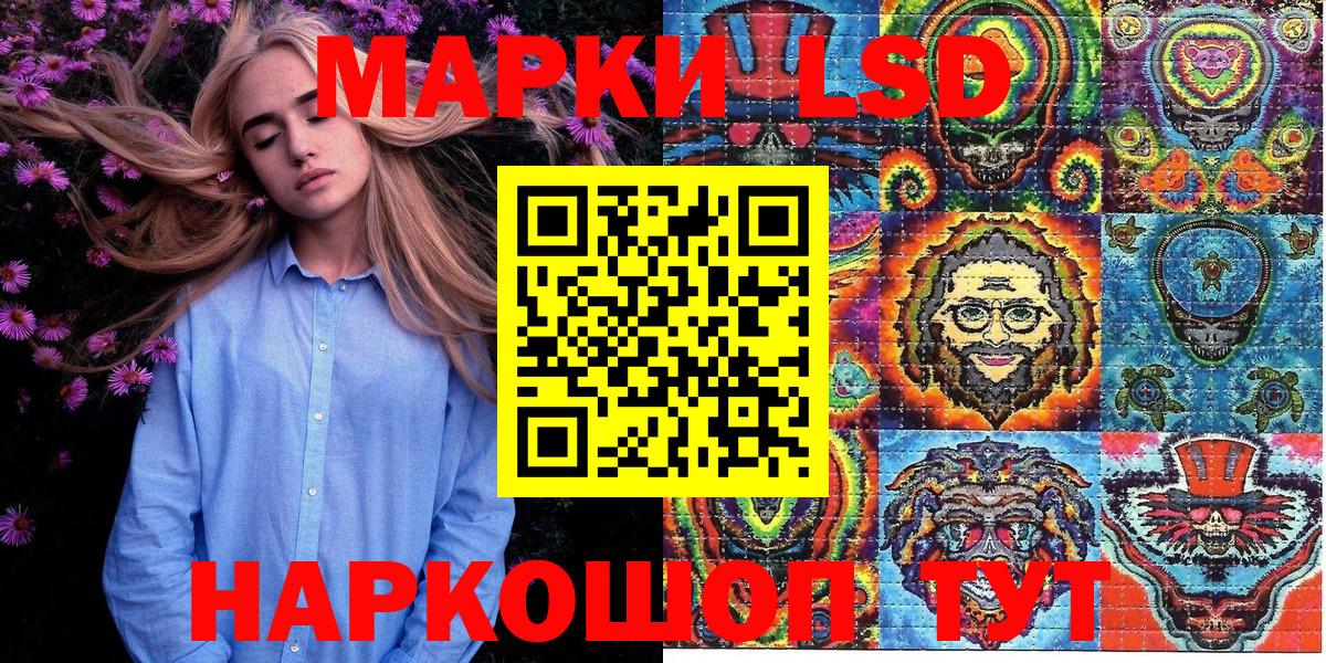 Марки N-bome 1,8мг Кувандык