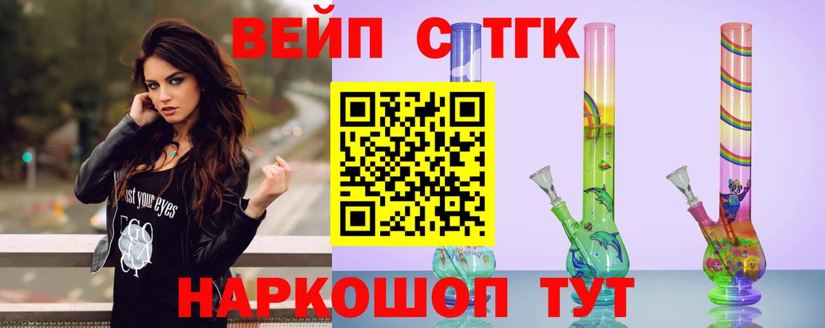 ТГК концентрат Кувандык